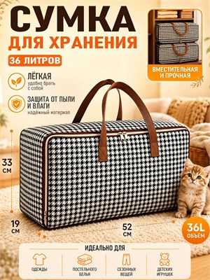 Сумка в стиле ридикюль, также известная как шоппер 1000042332