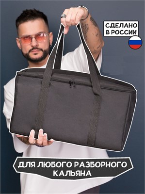 Сумка для кальяна размером 44 на 23 на 25 1000042349