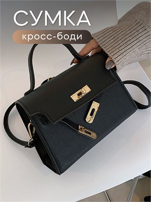 Черная летняя кросс-боди сумка повешенная через плечо на вечернем мероприятии 1000042351