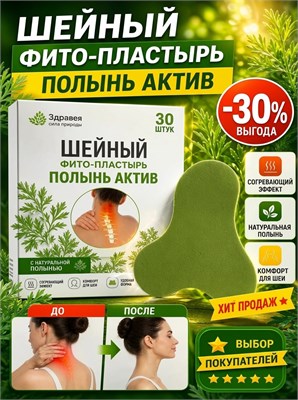 Количество удобных мест (30шт) 1000042352