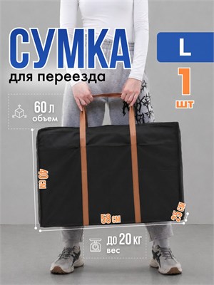 Один чемодан для перевозки и хранения вещей, хозяйственный багажный ящик 1000042365