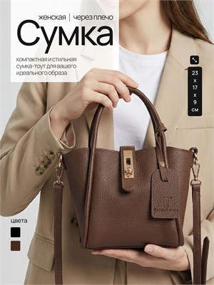 Сумка мессенджер на плече - идеальный вариант для повседневного использования 1000042391