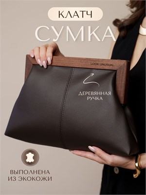 UNUSUAL APPEARANCE Clutch bag, envelope purse 1000042405