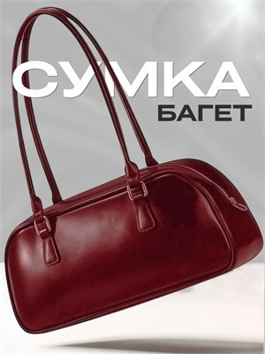 Собачка несет сумку через плечо 1000042413
