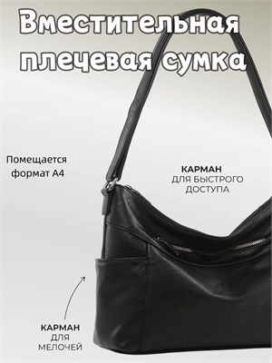 Сумка на плечо кросс-боди beiyilu 1000042446