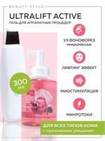 Beauty Style представляет токопроводящий лифтинговый гель для лица, который использует микротоки. 1000020725