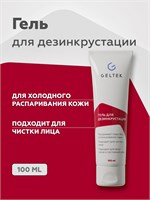 Гельтек - это средство для ультразвуковой очистки кожи лица, проведения дезинкрустации, холодного увлажнения и распаривания. Объем - 100 мл. 1000020729