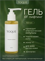 Гель для лица, который проводит ток для процедур RF лифтинга и микротоков. 1000020732