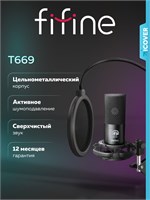 Микрофон FIFINE T669B (Чёрный) с пантографом предназначен для компьютера и имеет конденсаторную конструкцию 1000025560