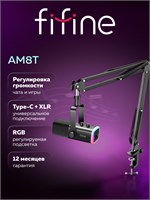 Микрофон Fifine AmpliGame AM8T (цвет - черный) обладает динамическим характером 1000025574