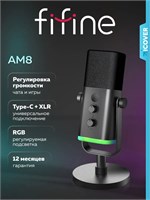 Микрофон FIFINE AmpliGame AM8 (Чёрный) предназначен для использования с компьютером и обладает игровым динамическим характером 1000025583