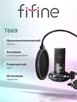 Черный конденсаторный микрофон FIFINE T669B с поп-фильтром предназначен для использования с компьютером 1000025586