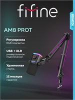 Игровой микрофон FIFINE AmpliGame AM8 PROT (Чёрный) с динамическими характеристиками для использования с компьютером 1000025588