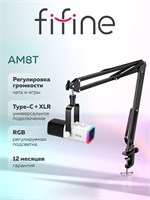 Микрофон Fifine AmpliGame AM8T для использования с компьютером, выполнен в белом цвете 1000025591