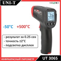 UNI-T UT306S - это инфракрасный пирометр 1000025851