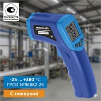 Пирометр МЕГЕОН 16600, оснащенный инфракрасным датчиком, прошел поверку 1000025890