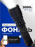 Простой в использовании Ручной (универсальный) 1000030533