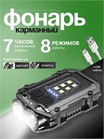 Ручной фонарь TOOLRIDER 1000030541