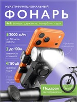 Передний фонарь для велосипеда с креплением для мобильного телефона 1000030575