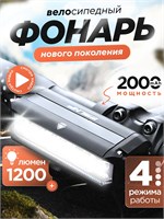 Передний фонарь для велосипеда работает от аккумулятора 1000030582