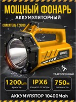 Sunrei TZ1200 - это мощный тактический аккумуляторный фонарь 1000030584