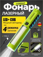 Фонарик LUXGOAT - это переносной источник света с аккумулятором и магнитом 1000030592