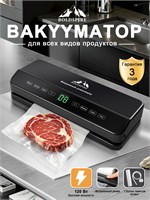 Вакууматор BOLDSPIRE предлагает 10 функций в одном: вакуумный упаковщик с возможностью регулирования температуры, в комплекте с одним рулоном пакетов, запайкой и встроенным резаком 1000031499