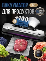 С помощью вакуумного упаковщика можно сохранить свежесть продуктов. В комплекте идут прибор и 100 пакетов для вакуумирования 1000031502
