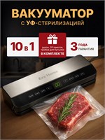 Устройство для сохранения свежести продуктов с функцией резки и использованием рулоновых пленок 1000031513