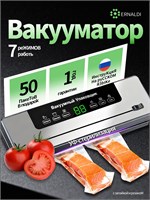 У вас есть возможность получить вакуумный упаковщик, который оснащен сенсорным экраном, а также имеет функцию запайки пакетов с встроенным резаком. При покупке вы также получите в подарок 50 пакетов 1000031521