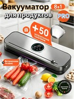 Сохраните свежесть продуктов с помощью вакуумного упаковщика PRO! В комплекте идут 50 пакетов 1000031533