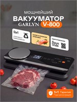 Упаковщик GARLYN V-800 с функцией вакуумирования, режущим ножом и пакетами в комплекте. Этот устройство имеет высокую мощность, встроенные весы и возможность запайки пакетов за 10 секунд. Подходит для упаковки любых продуктов и использования технологии су 1000031551