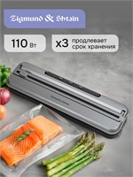 Упаковщик вакуумный Zigmund Shtain Kuchen-Profi VS-601 с встроенным резаком мощностью 110 Вт 1000031555