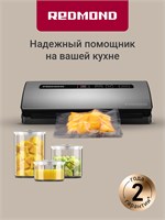 Вакуумный упаковщик REDMOND RVS-M021, серого металлического цвета, имеет длину 30 см 1000031586