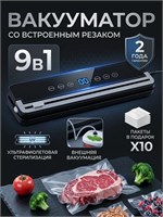 Устройство, которое упаковывает продукты в вакуум и одновременно запаивает пакеты, обеспечивая удобное хранение и длительное сохранение свежести 1000031607