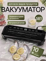Вакуумный упаковщик с резаком и пакетами - это устройство для упаковки продуктов в вакууме 1000031646