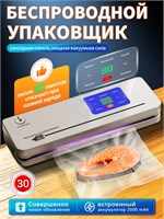 Беспроводной вакууматор PrestigeApex с резаком и 30 пакетами. Имеет встроенный аккумулятор и заряжается через Type-C 1000031674