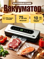 Вакууматор для продуктов с комплектом из 10 пакетов 6200Pro, включающим в себя вакууматор для продуктов с резаком 1000031675