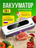 Вакууматор для продуктов, оснащенный резаком, идет в комплекте с 10 пакетами 1000031688