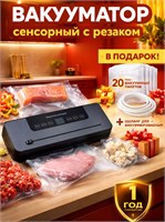 Устройство для удаления воздуха из упаковки продуктов/ устройство для герметичной упаковки продуктов 1000031721