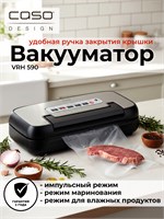 Вакуумный упаковщик CASO VRH 590, черного цвета, длиной 30 см 1000031738