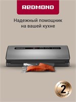 Вакуумный упаковщик РЕДМОНД RVS-M020 имеет длину 29 см и оснащен технологией приготовления Sous-vide. Мощность устройства составляет 120 Вт, корпус выполнен в сером металлическом цвете 1000031745