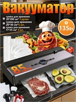 Упаковщик для продуктов, упаковщик с резаком и 1 рулоном пакетов +10 штук. Сумка для хранения в комплекте 1000031746