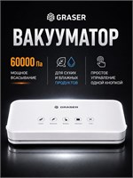 GRASER QH-59 представляет собой вакууматор для пищевых продуктов. Это устройство имеет мощность 110 Вт и способно запаивать пакеты размером до 32 см. Оно обладает 5 режимами работы и подходит как для сухих, так и для влажных продуктов 1000031748