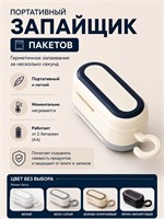 подписал контракт на пять лет 1000031816