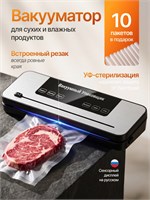 6-в-1 умный уличный вакууматор продуктов с встроенным резаком / упаковщик вакуумный 1000031827
