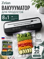 Устройство для упаковки продуктов в воздухонепроницаемые пакеты и обрезания лишнего материала 1000031837