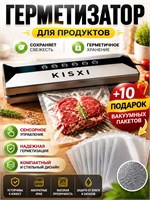Граничный вакуумный аппарат, оснащенный автоматизацией, предназначен для упаковки как сухих, так и влажных продуктов с целью продления их срока годности 1000031838