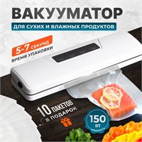 Вакуумный упаковщик для продуктов питания 1000031862