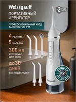 Ирригатор для полости рта и зубов портативный Weissgauff W WFP-3004 WH, Объем 300 мл, Аккумулятор 2000 мАч до 30 дней без подзарядки, 4 режима, 5 насадок, Защита от влаги IPX7, Зарядка USB Type-C 1000033044